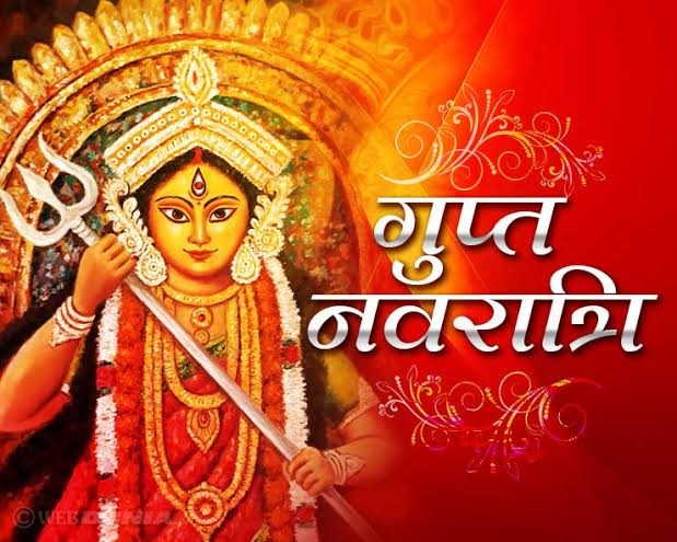 12 फरवरी से प्रारंभ होगी गुप्त नवरात्रि, दस महाविद्यायों की होगी साधना